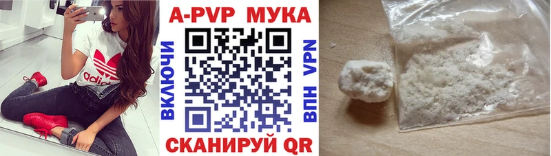 Купить ГАШИШ  Cocaine  АМФ  Мефедрон  Самара