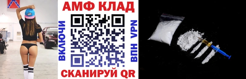 Amphetamine 98% Самара