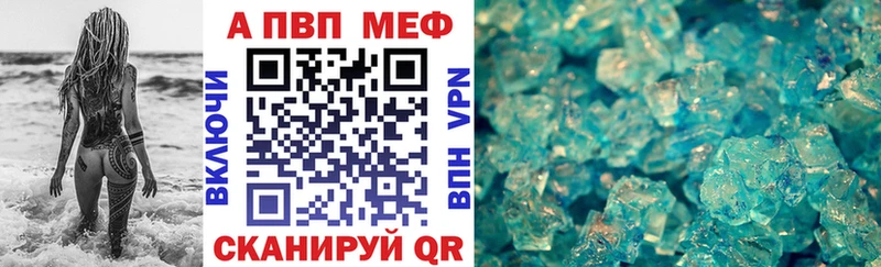 Alpha PVP СК  Купить  Самара