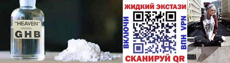 Купить закладки  Самара  Бутират 99% 
