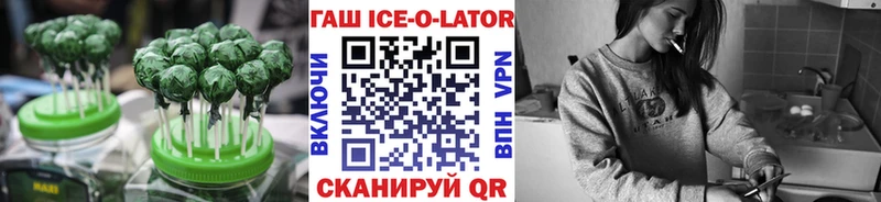 Печенье с ТГК конопля  Купить закладки  Самара 