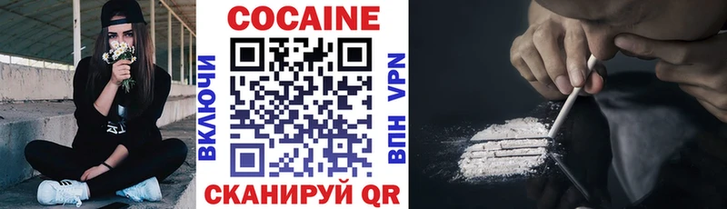 КОКАИН 99%  Купить  Самара 