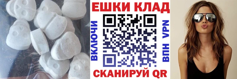 Купить где  Самара  Ecstasy TESLA