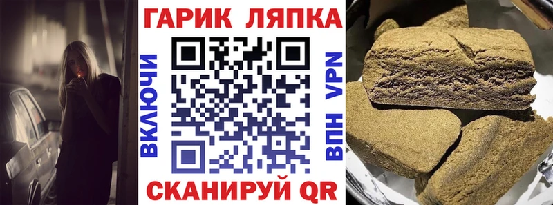 Гашиш убойный  Купить закладки  Самара 