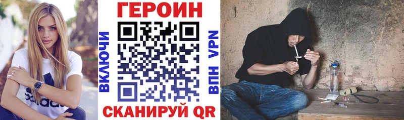 Героин белый Самара