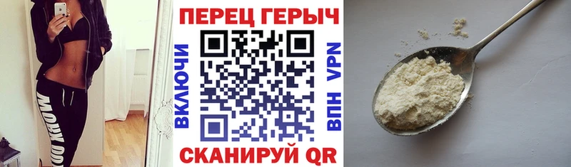 ГЕРОИН Heroin  Купить где  Самара 