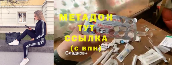 MESCALINE Медногорск