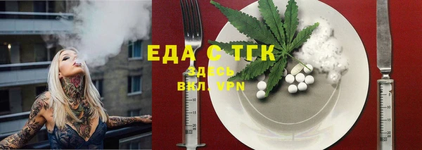 каннабис Мегион