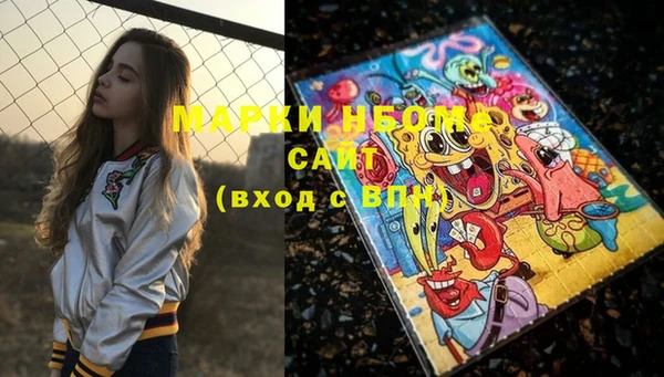 каннабис Мегион