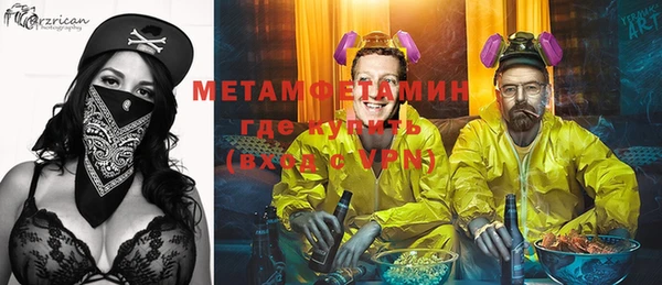 MESCALINE Медногорск