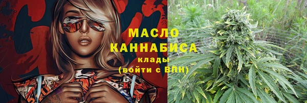 MESCALINE Медногорск