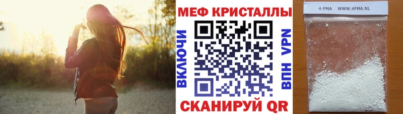 Меф кристаллы  Купить закладки  Самара 