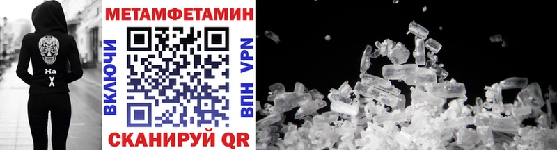 Купить  Самара  Первитин Декстрометамфетамин 99.9% 