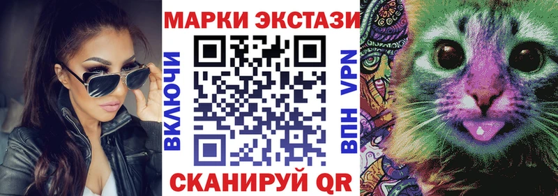 Марки NBOMe 1500мкг  Купить  Самара 